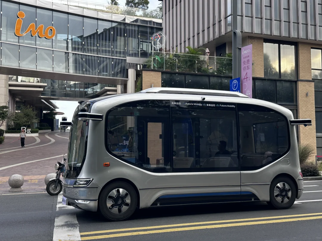 南京的无人驾驶的公交车🚌敢不敢坐