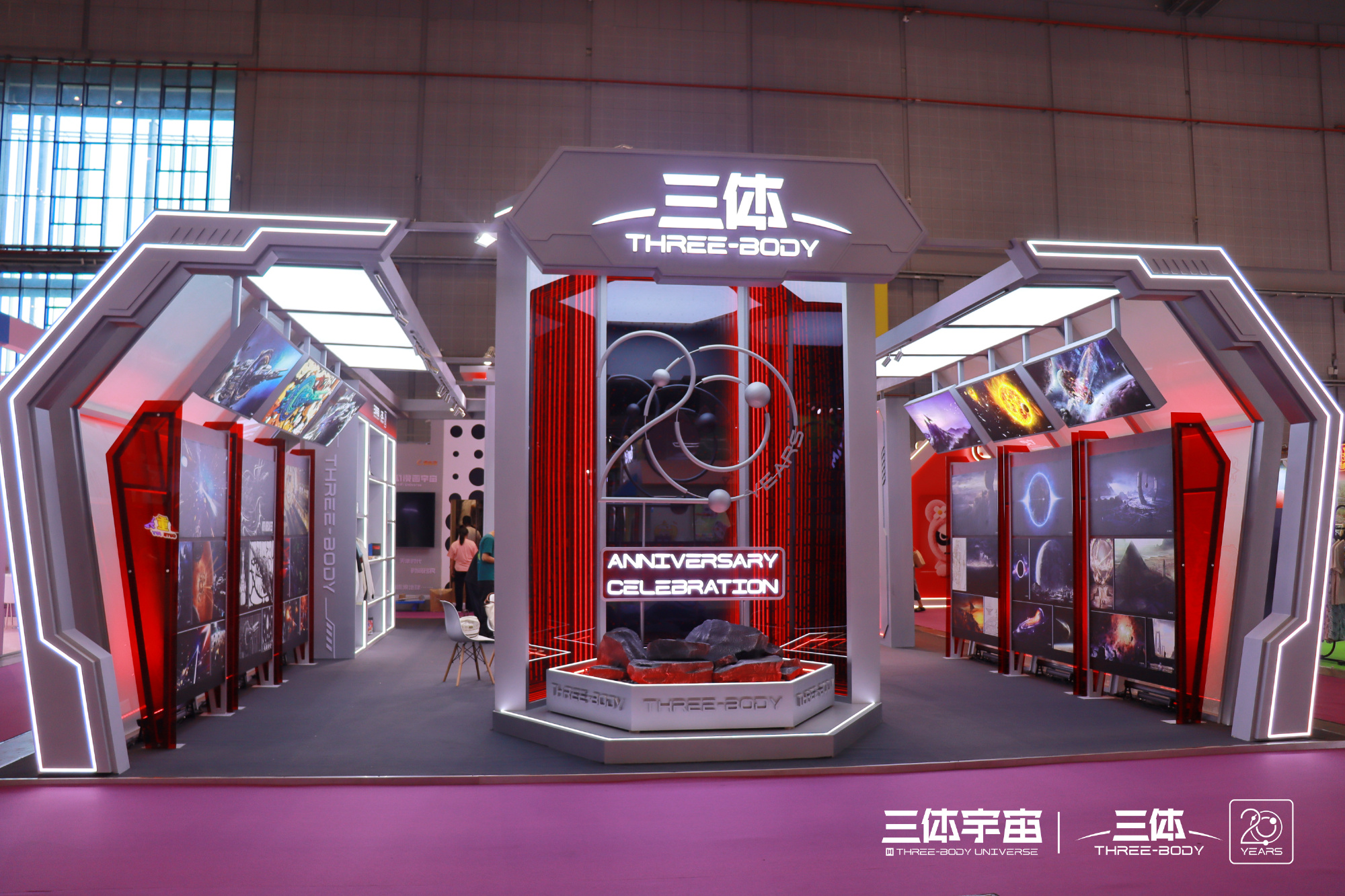 三体宇宙亮相2026LEC全球授权展  🌏三体 2️⃣0️⃣周年主题...