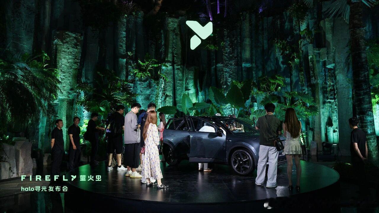 firefly萤火虫「halo寻光」系列的首款车型「栖息地」今天上市...