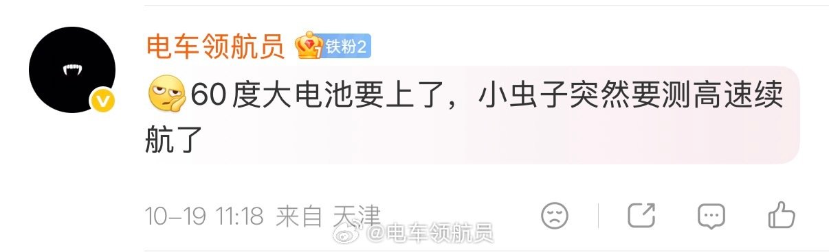 下一个受害者找到啦[捂嘴哭]

#firefly萤火虫# ​