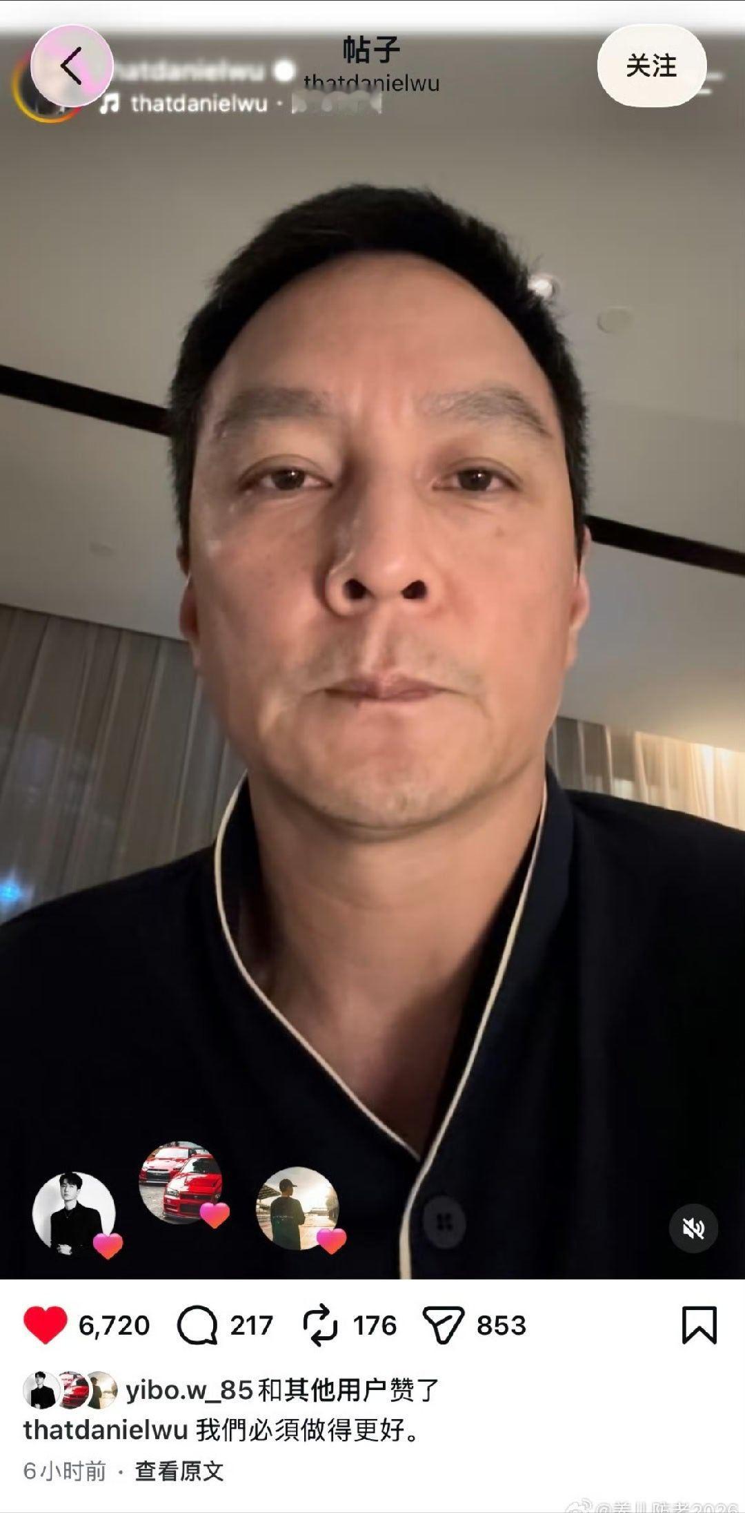 王一博点赞吴彦祖控诉#china gt# 的视频！[笑cry] #王一博点赞吴彦祖视频# ​