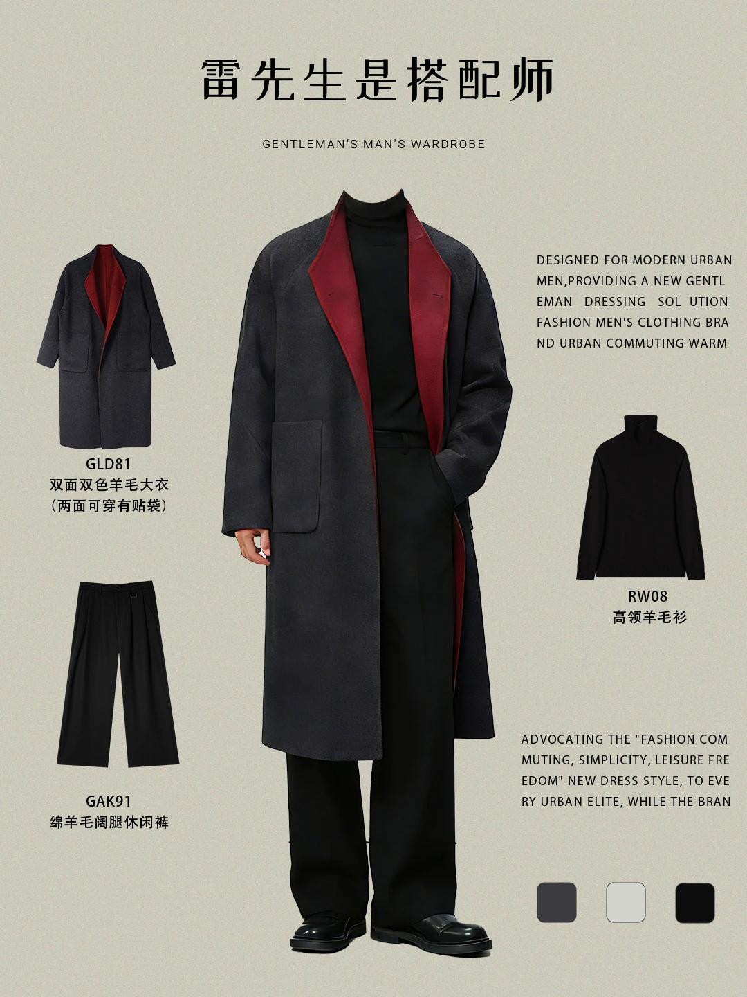 天！男生新年战袍这样穿也太显贵有品了吧