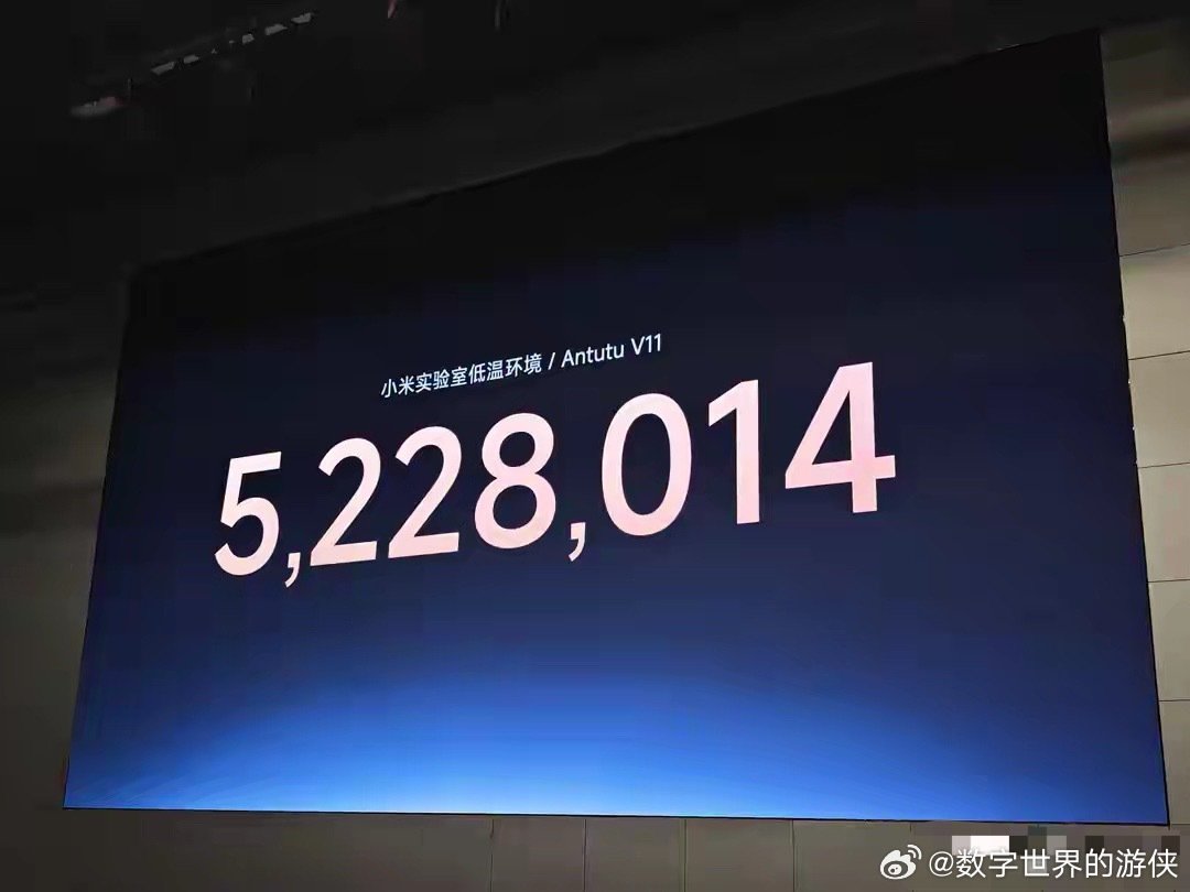 小米玄戒O3今日正式亮相:单核3900+多核15000+ 狙击2nm ​