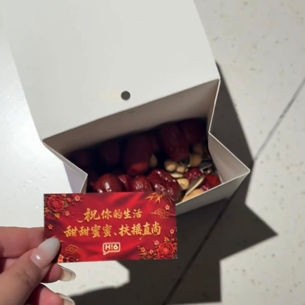 孟子义和李昀锐在《你好星期六》录制中，直接上演了一场含吃饺子敬媳妇交杯酒的中式婚礼，连观众伴手礼都是“枣生桂子”的喜糖配置，把剧宣现场变成了大型发糖现场。 一、 录制核心：“婚礼”主题的中式仪式- 婚