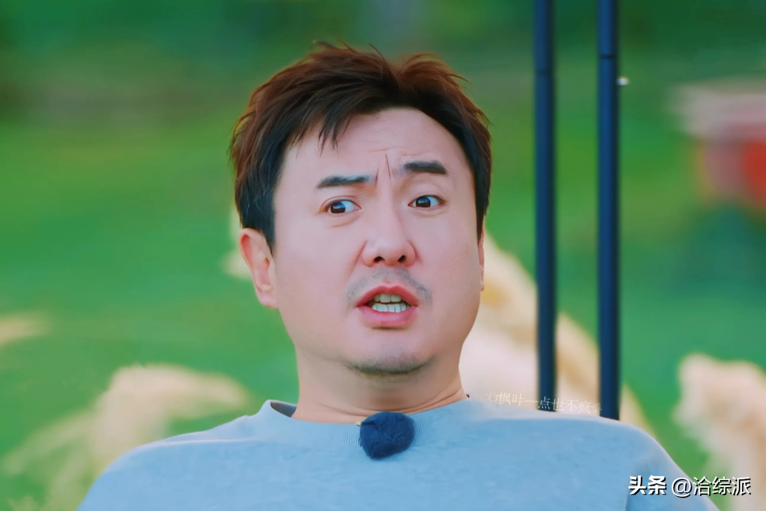 沈腾：我真的是好人！你们能不能看清楚？  
胡先煦：腾哥，你太像卧底了。  
沈腾：请苍天辨忠奸！  
王安宇：那我们先投腾哥。  
沈腾：我这嘴都气歪了。  
胡先煦：你别急，你一急更像。  
沈腾：我急什么？我是被冤枉的。
王安宇：好人不会这么激动。  
沈腾：那你们投吧，投完我就走。