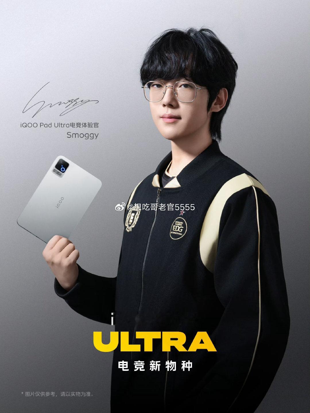 #iqoo[超话]##iQOOPadUltra# 星铠银、末影黑两款配色，金属磨砂背板不易沾指纹。背部标志性方形Ultra Deco模组，搭配RGB能量准星灯效，战斗时灯光随对局律动，电竞氛围感直接拉满，颜值和实力双在线。 ​