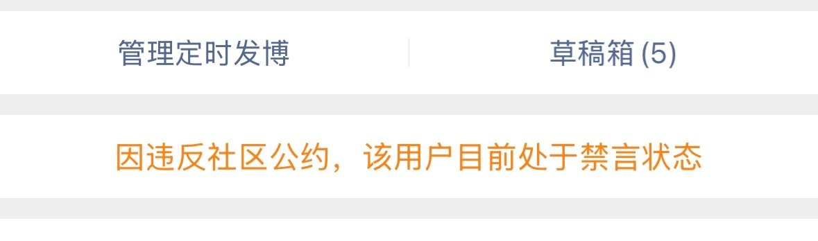 勤勤恳恳在这个号玩了俩个月就涉黄了。 ​