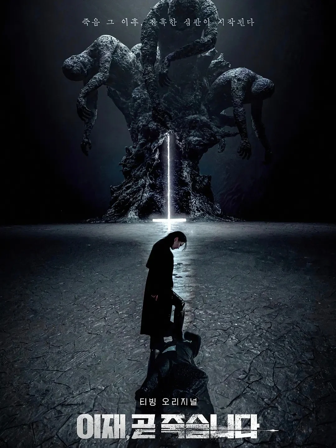 太敢拍了❗12次重生❗奇幻悬疑复仇❗鲨疯了