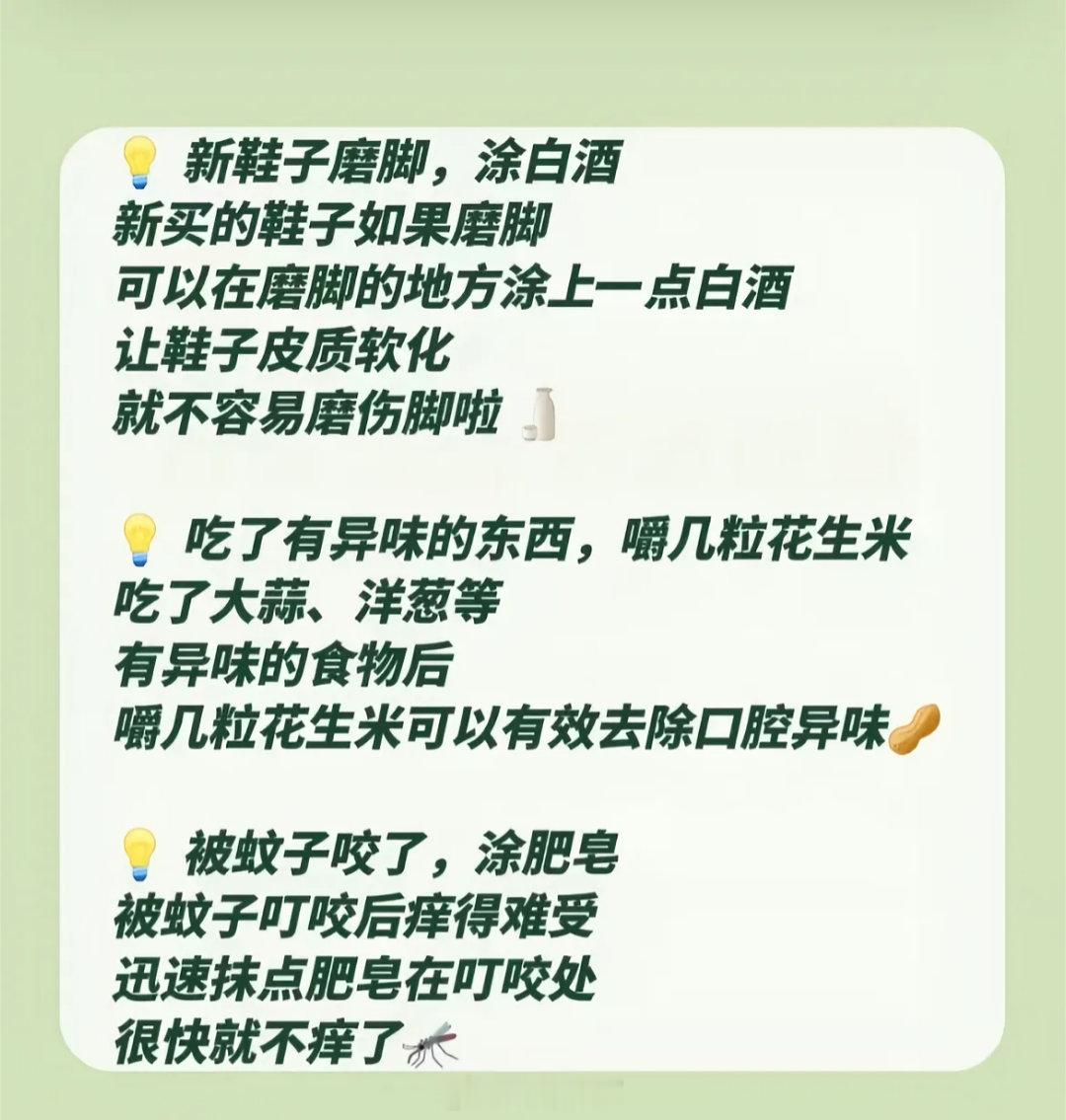 赶快学起来，然后分享给家人吧，小时候爸爸妈妈教我们长大，长大了，我们...