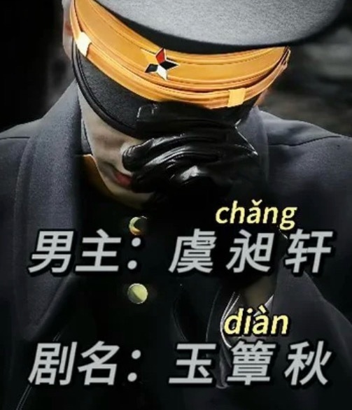 #丞磊[超话]#  cl#丞磊玉簟秋#  cl#丞磊虞昶轩#

𝙂𝙚𝙣𝙩𝙡𝙚 𝙖𝙨 𝙩𝙝𝙚 𝙨𝙚𝙖, 𝙨𝙪𝙧𝙜𝙞𝙣𝙜 𝙖𝙣𝙙 𝙨𝙪𝙧𝙜𝙞𝙣𝙜温柔如海，澎湃不息汹涌澎湃

丞磊锦月如歌｜丞磊肖珏
丞磊与晋长安｜丞磊晋安
丞磊足迹       ｜丞磊程 ​