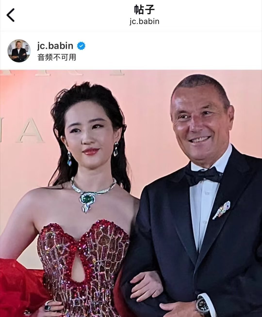 宝格丽总裁不会为你p图 ​