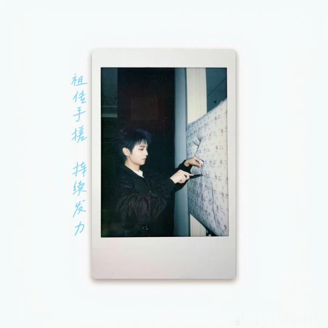 生日快乐呀小凯，时间过得好快呀，又是新的一岁，愿你新的一年平安喜乐[蛋糕]#王俊凯0921生日快乐##TFBOYS转发王俊凯那页夏天##TFBOYS发文祝王俊凯27岁生日快乐# ​