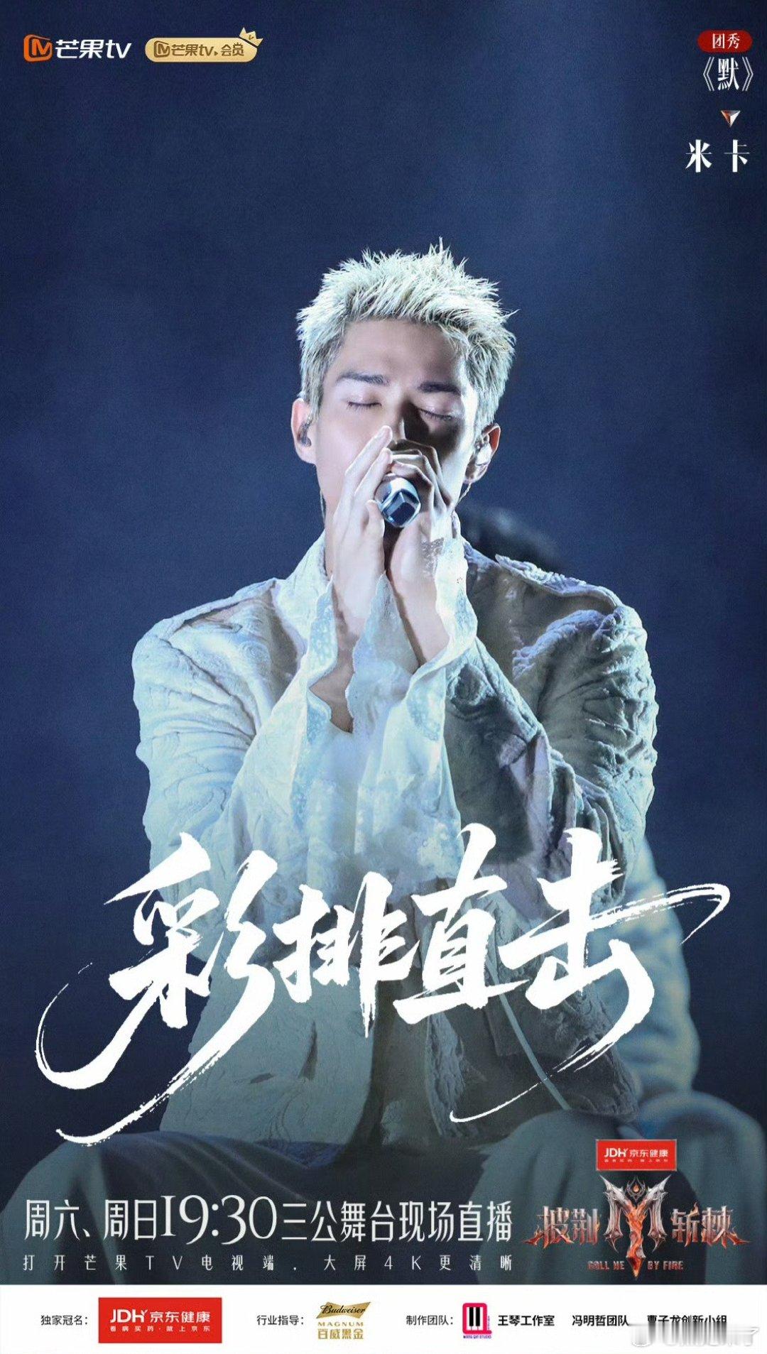 #颜安张睿米卡管健嘉晨四公组队#走马组还差阿云嘎就复婚了[捂嘴哭][捂嘴哭]四公组队米卡、管健嘉晨、张睿加入颜安部落，安队会带着小老外搞唱跳吗[开学季][开学季][开学季] ​