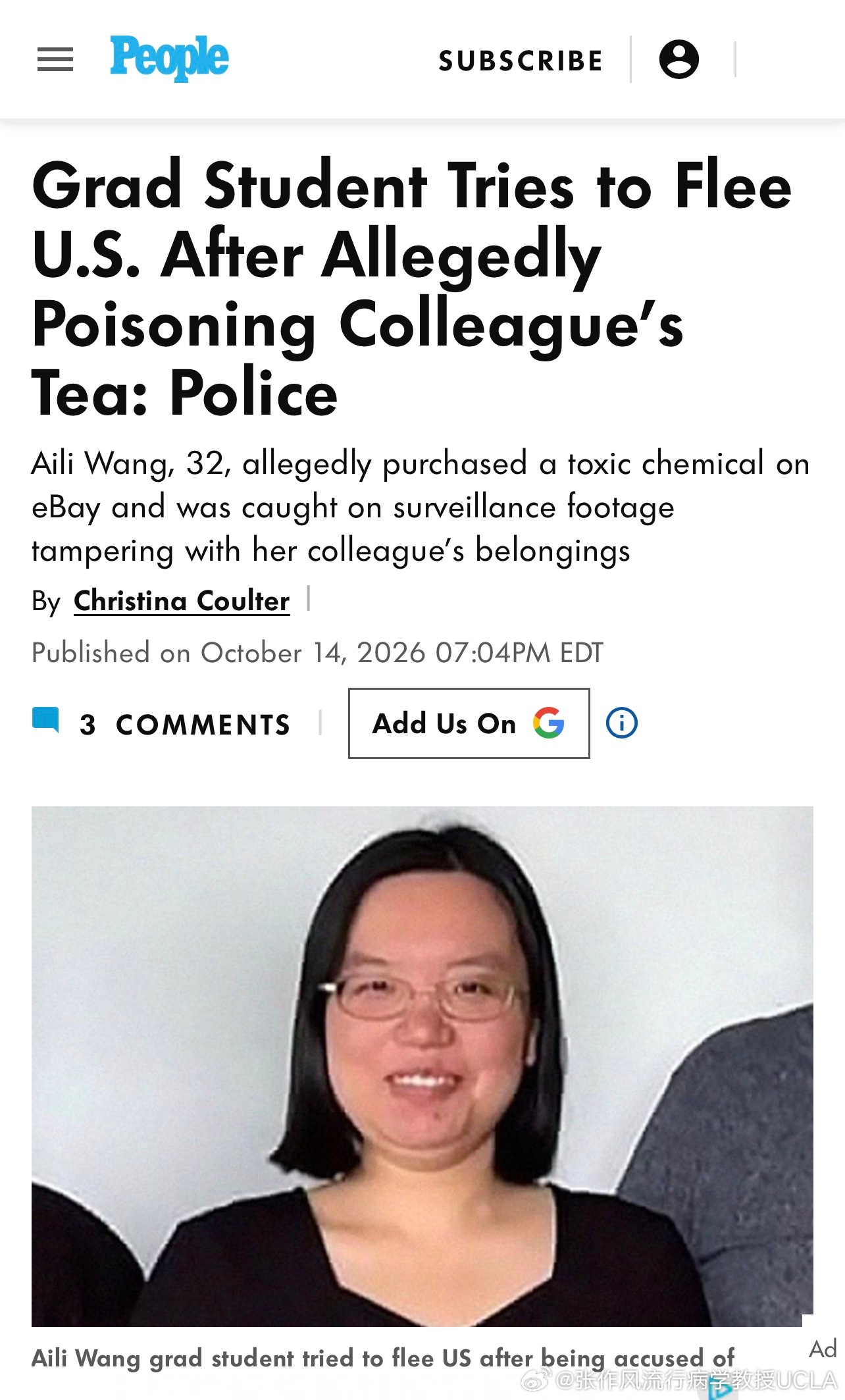怀俄明大学研究生涉嫌在同事茶水里下毒后试图逃离美国：警方通报

32岁的王艾莉（Aili Wang）涉嫌在eBay上购买有毒化学品，且监控录像拍到了她可疑下毒的行为。图片来源：怀俄明大学

克里斯蒂娜·库尔特（Christina Coulter）于2026年10月14日晚上07:04发布（东部时间）

信息纵合：

1）32岁的王艾莉 ​