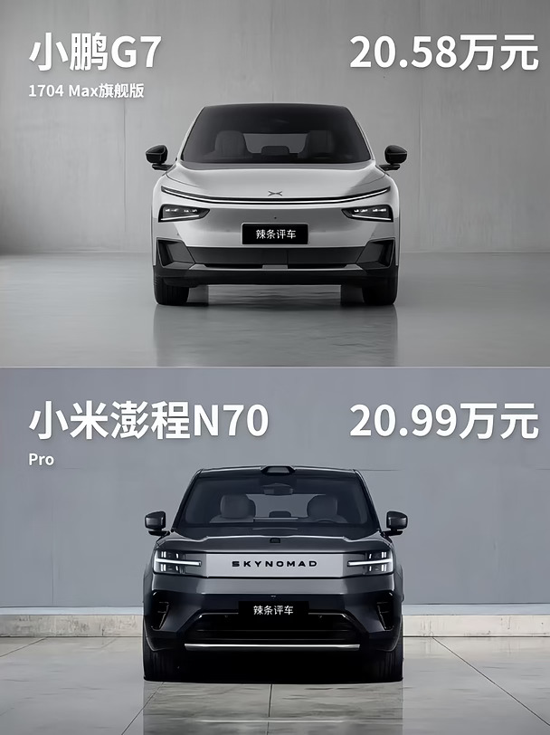 价差三千，增程 SUV 配置清单梳理