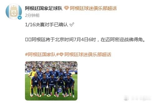 【 2026世界杯H组第三轮，佛得角0-0战平沙特，位居小组第二晋级淘...