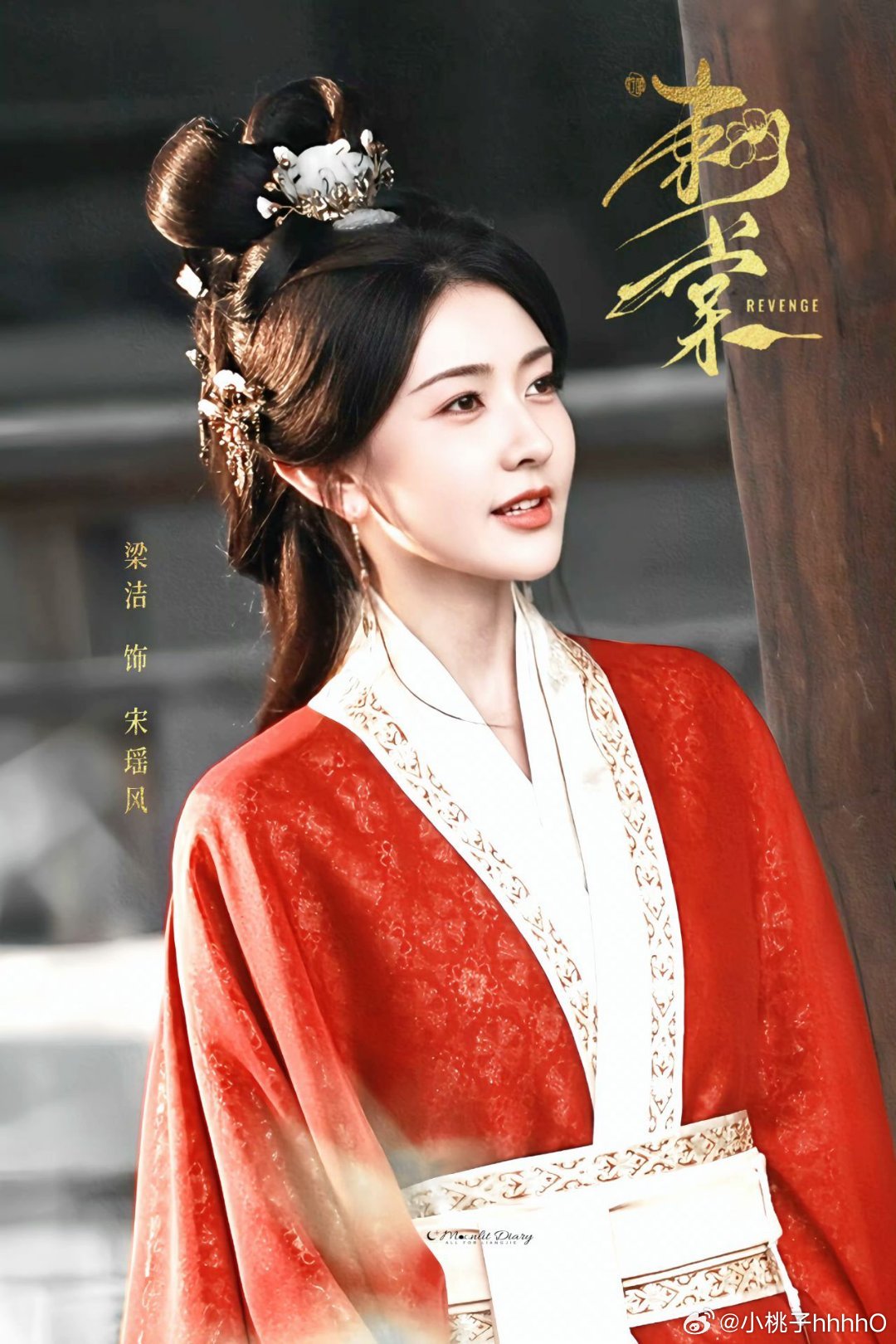 #曝第二十八年春接触王鹤棣梁洁#怎么可能，梁洁前公司的剧，非官宣不约[吃馕] ​