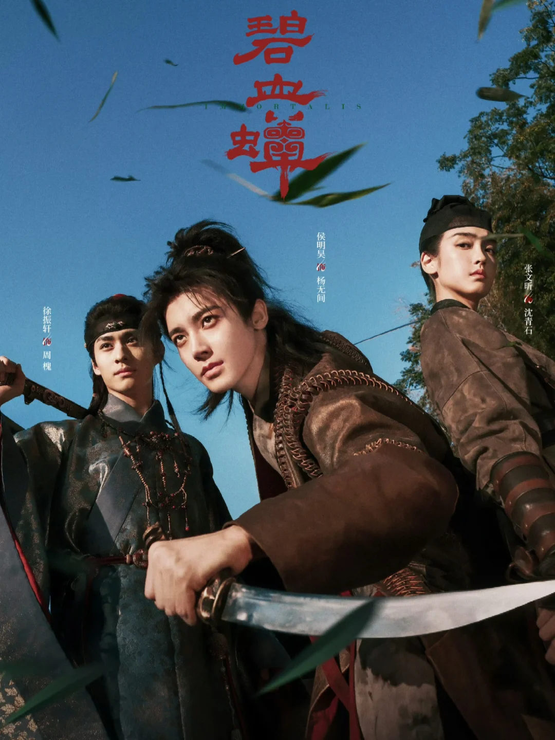 妈耶‼️新剧来袭‼️三人组来袭➕八大奇案‼️ 	 🧚🏻‍♀️剧名...