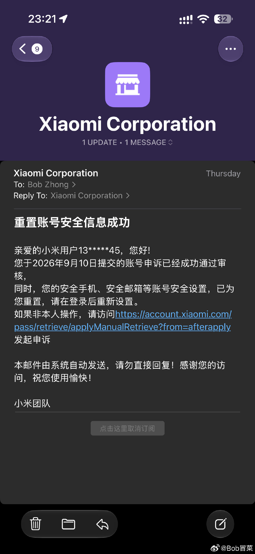 小米账号被盗了[困]
回家想提前开个空调，发现账号被登出。然后发现前几天收到邮件，说我的小米账号的安全信息被重置了。
现在小米相关的设备全部歇菜了（还好我没有小米汽车）。
很奇怪，在没有手机、邮箱验证码的情况下，是怎么对我账号安全信息进行重置的？这么不安全的吗？​