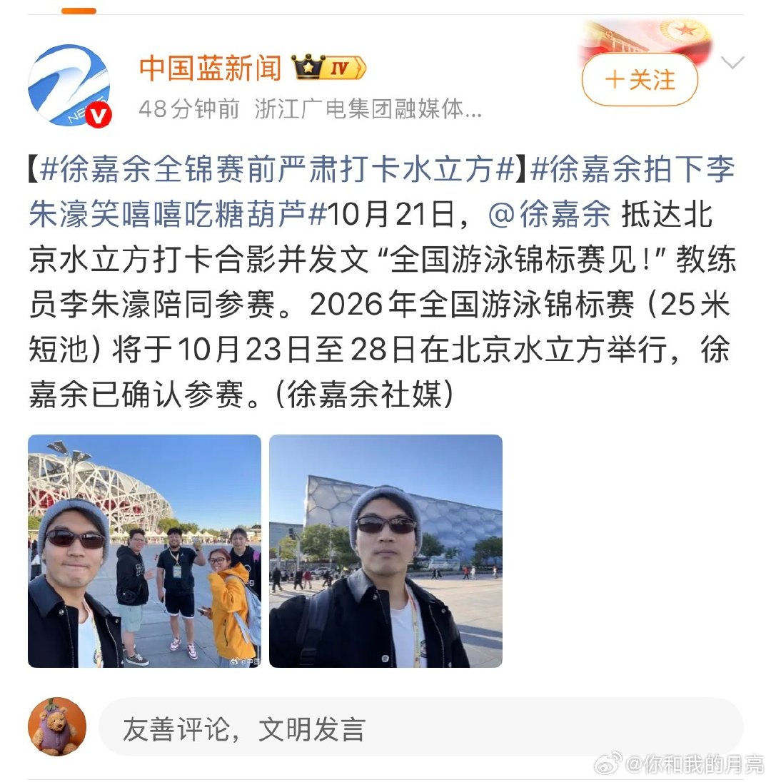 ？？？勇士啊，这个天气还光着腿[吃瓜] ​