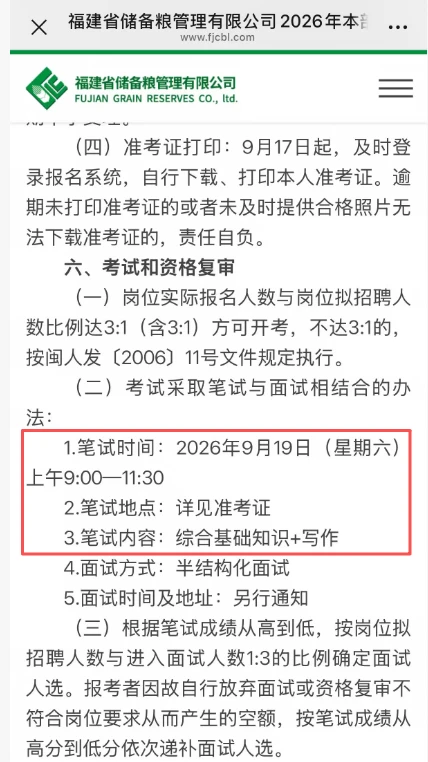最近考试还是挺多的
