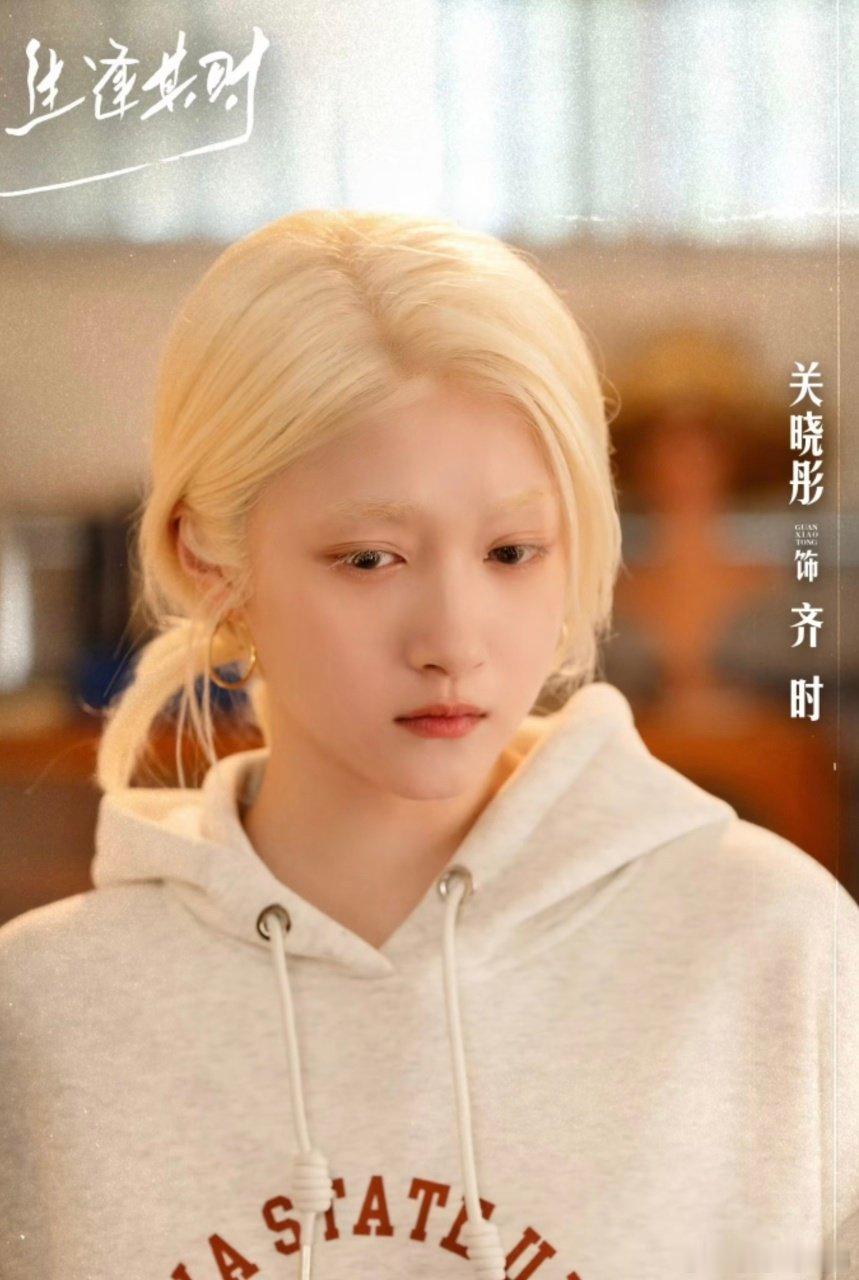 #生逢其时关晓彤郭晓东四搭# 内娱难得的缘分，多次荧幕合作，这次在年代家庭剧里再演父女，适配度依旧很高。#生逢其时# ​