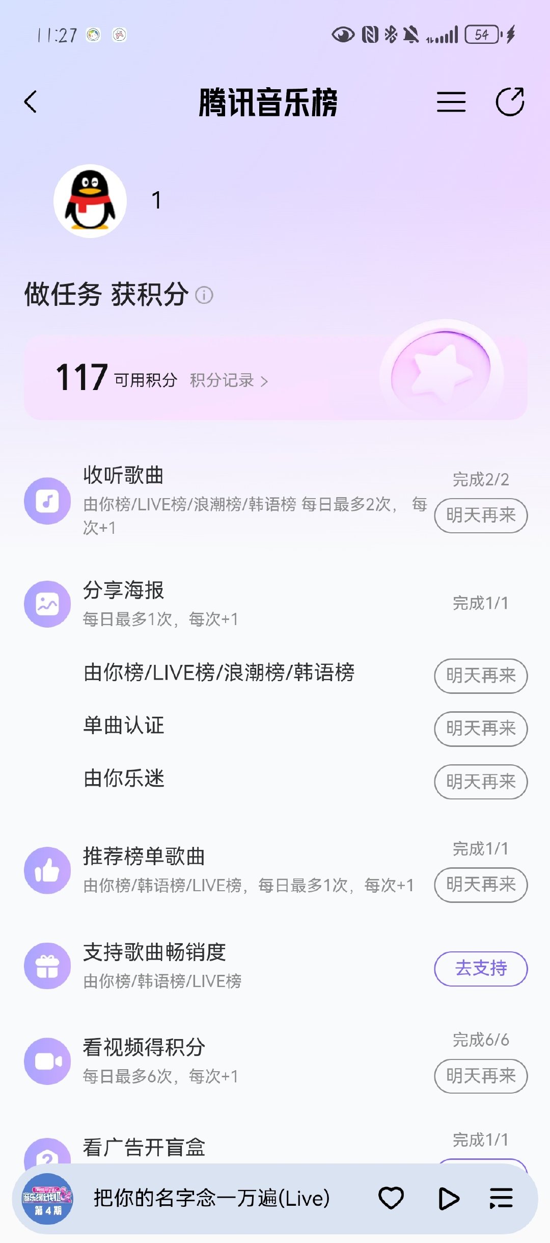 打卡第21天 ​