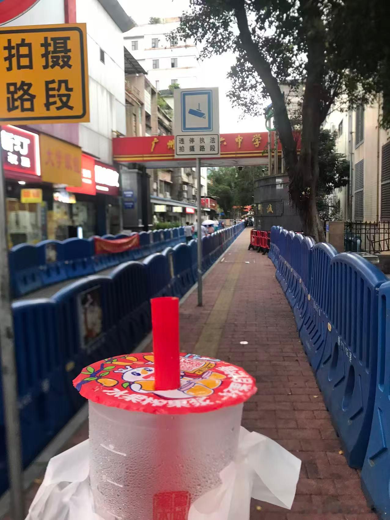 卡卡从杨箕上完课出来跟我说要走走，我说行啊，附近好像没啥可以逛的。过了...