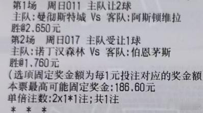 金哥侃球：  011 英超 曼城vs维拉方向：让胜分数：3-0 4-1...