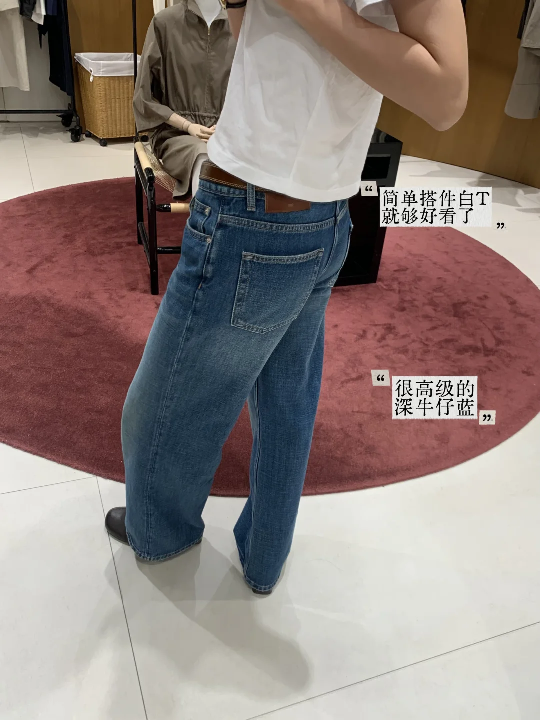 最近买的一条性价比很高的牛仔裤🥰