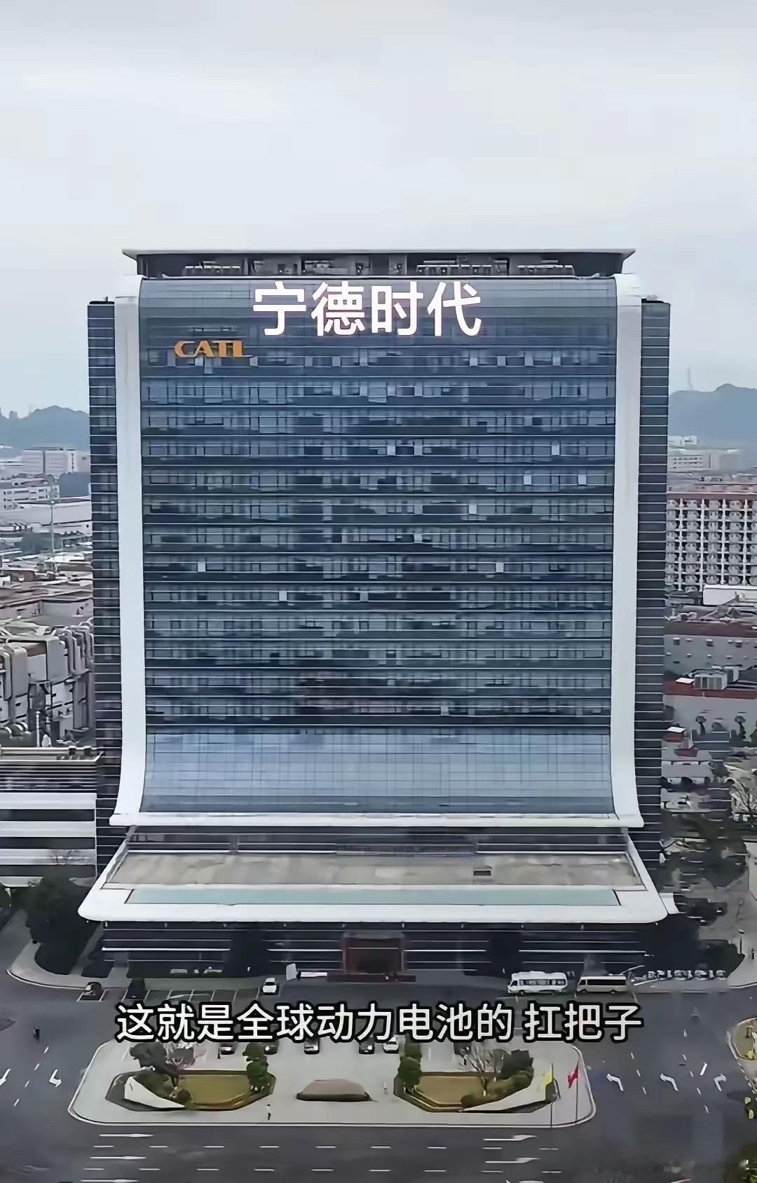 #车企自研电池会撼动宁德时代吗#比较难，但按照雷军的话来讲，开始比就已经赢了。[笑cry] ​