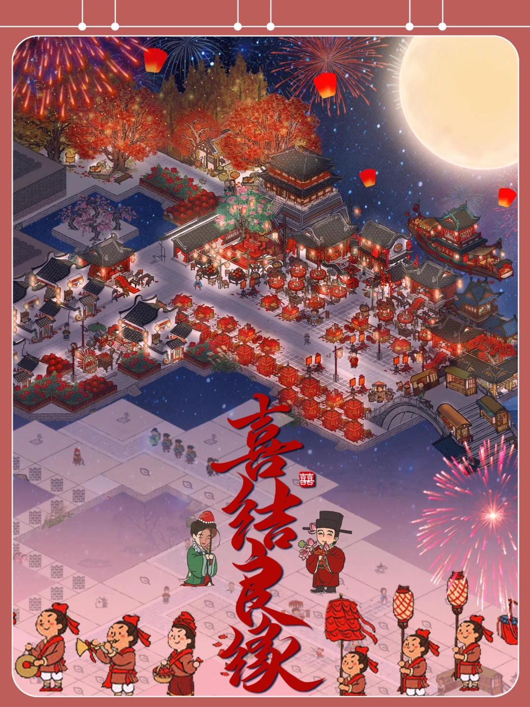 【良缘永结，终老一生】有明烨CP的感觉了……