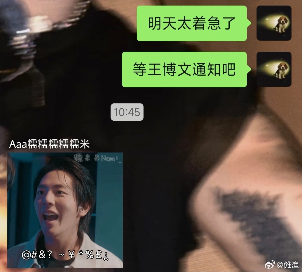 糯米：（优惠机票）我：囤了 但是还要再看看时间和路线我：可能先去你们那...