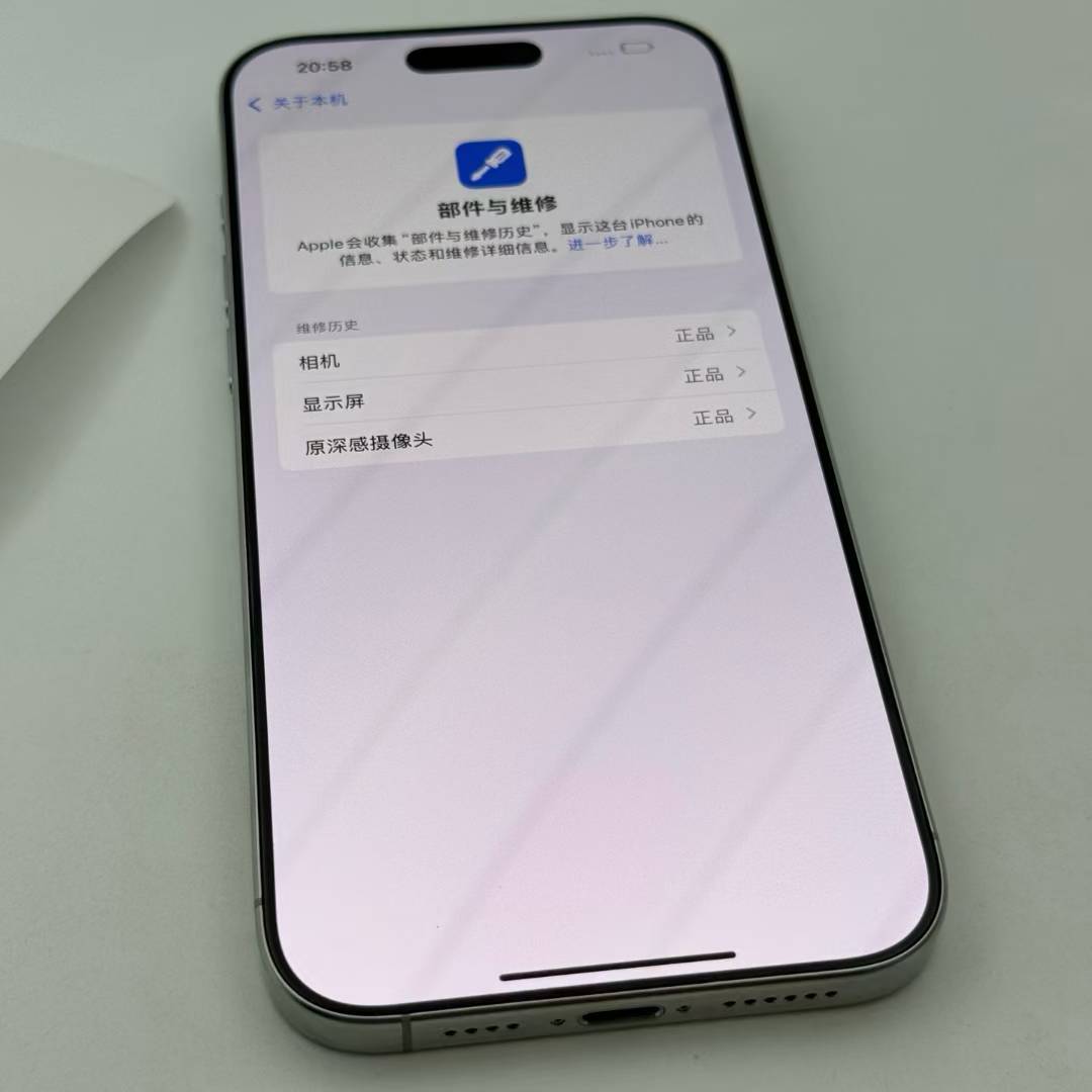【豆花数码】
iPhone 16 Pro Max 港版双卡
成色95新（电池循环134次）
官方售后更换了部件
iOS 18
单机（无配件）
- 256G：港版 6499 ​