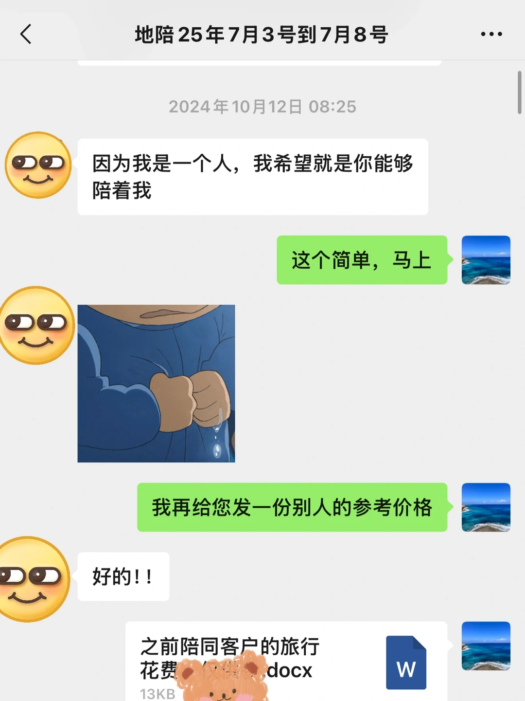工作忙没有空？给我五天，给您丰富多彩的埃及