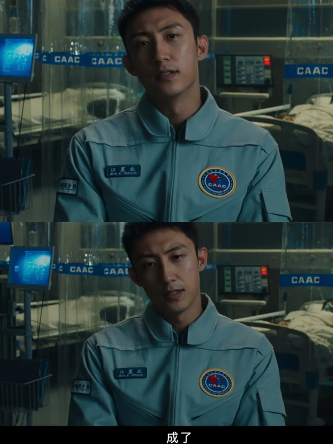 终于要播❗️黄景瑜科幻悬疑剧❗️鲨疯了❗