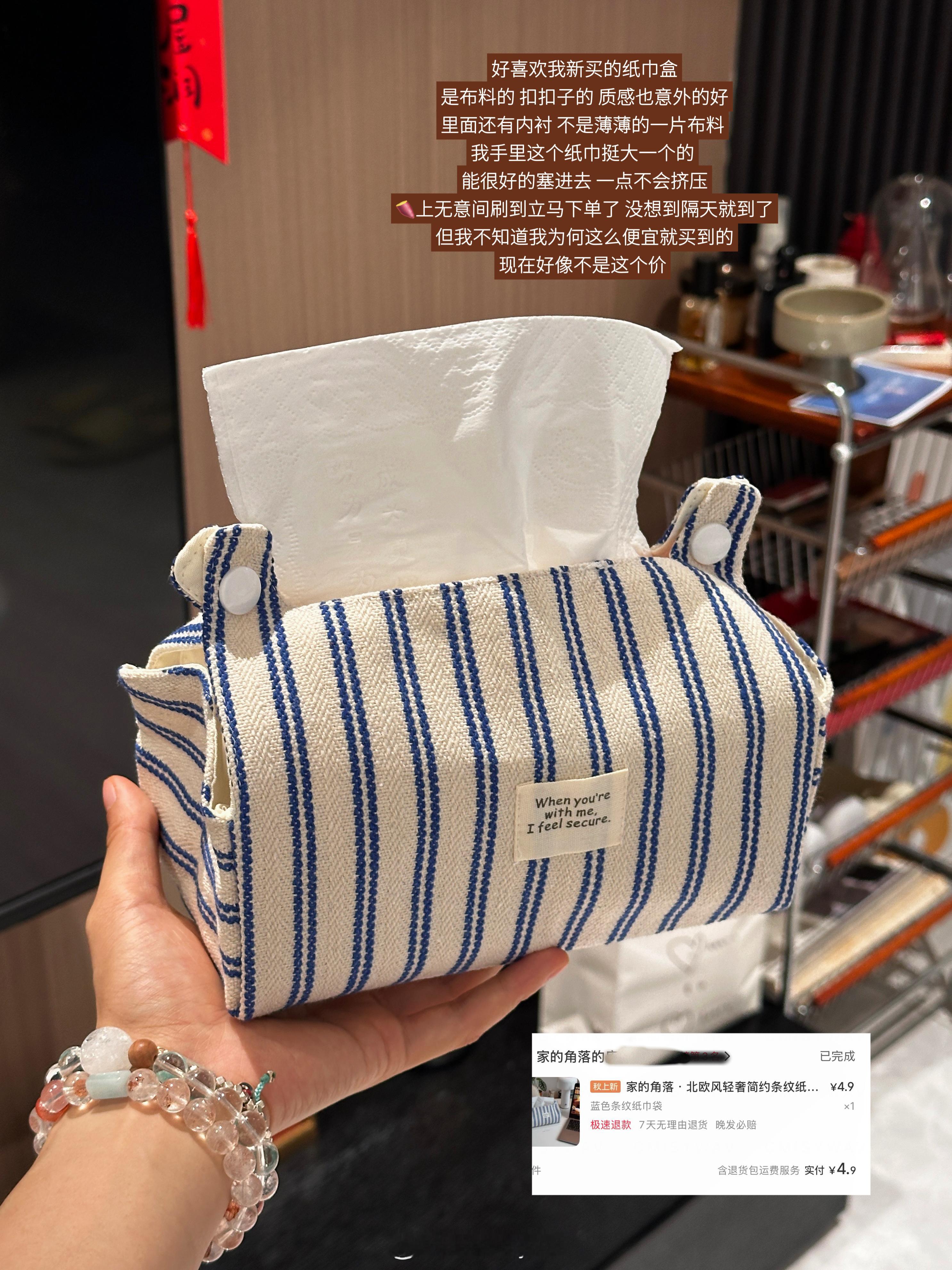 提升生活幸福指数一些小东西 嘿嘿 满意分享🛍️🛒