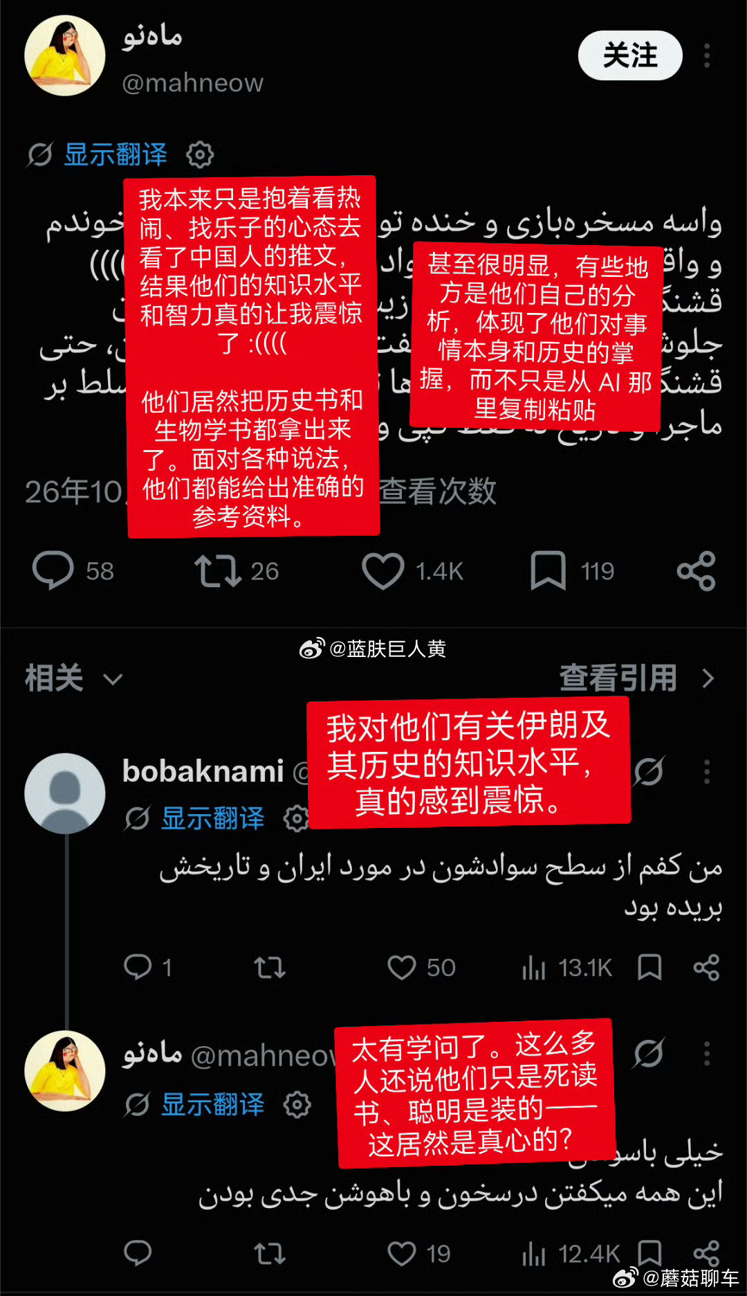 #中土骂战 中国网民知识储备#
要知道我国九年义务教育覆盖率接近100%！对于一个有如此体量的国家来讲，真的是前无古人的壮举！而且但凡会点科学上网技能的人都是有点知识储备的，老外这群网路喷子压根是比不了一点[摊手] ​