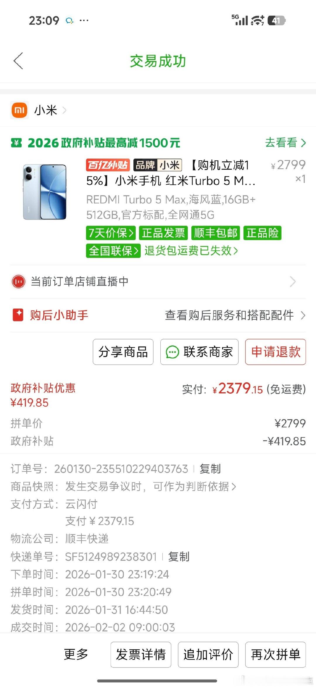 今年赶在手机涨价前，给家里的老人都换了新手机。足够他们用三年了，抗过这波存储涨价周期。
#给老人换手机# ​