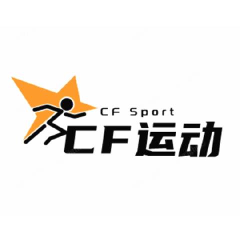 CF运动体育