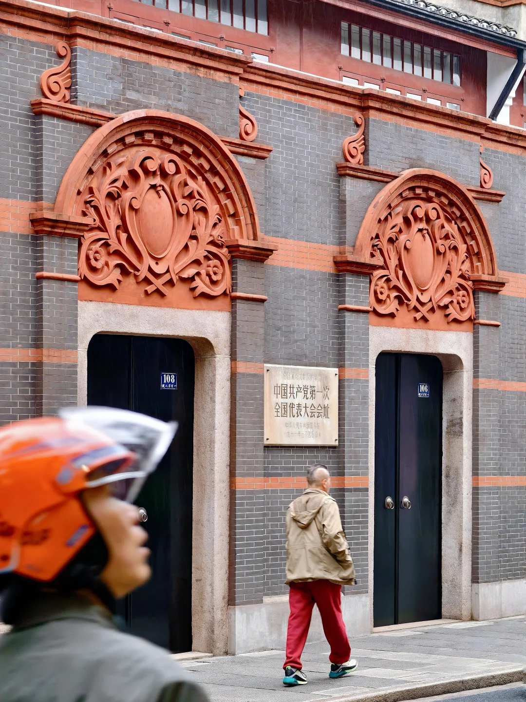 逛一大纪念馆居然被文创圈粉？