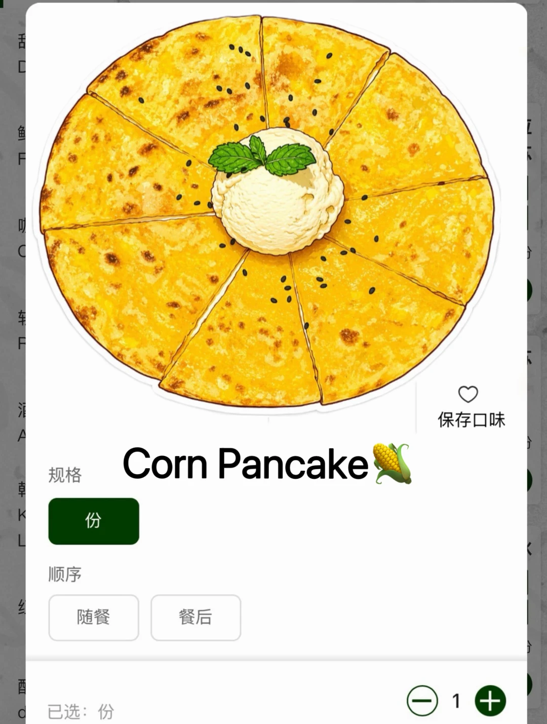 长沙目前top.1好吃的！！！！！！