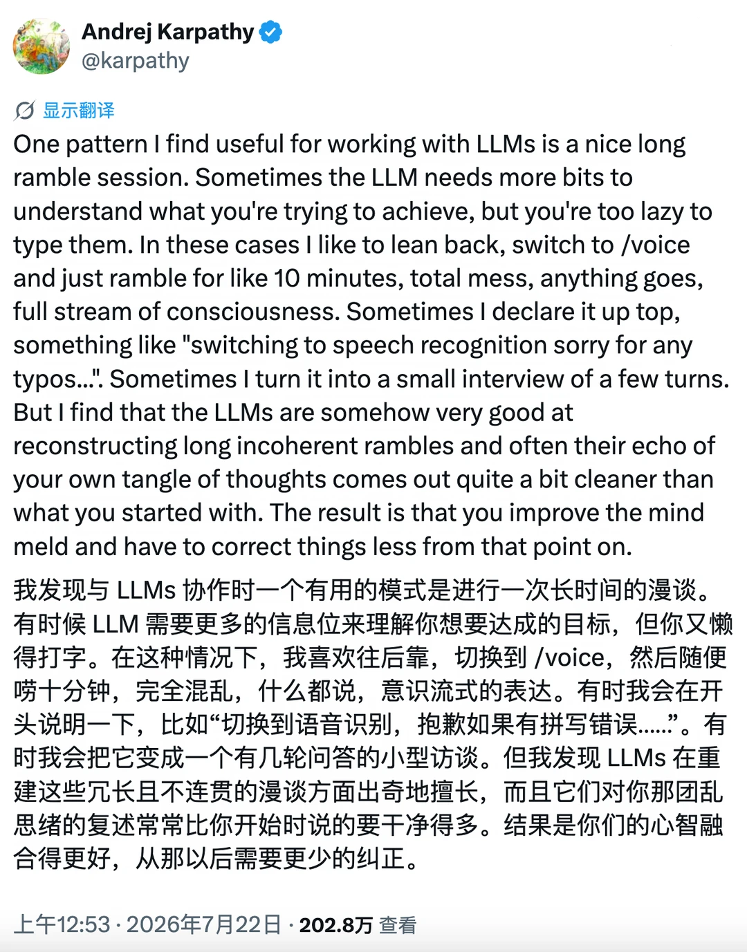 卡帕西：别纠结Prompt了，直接开麦吧
