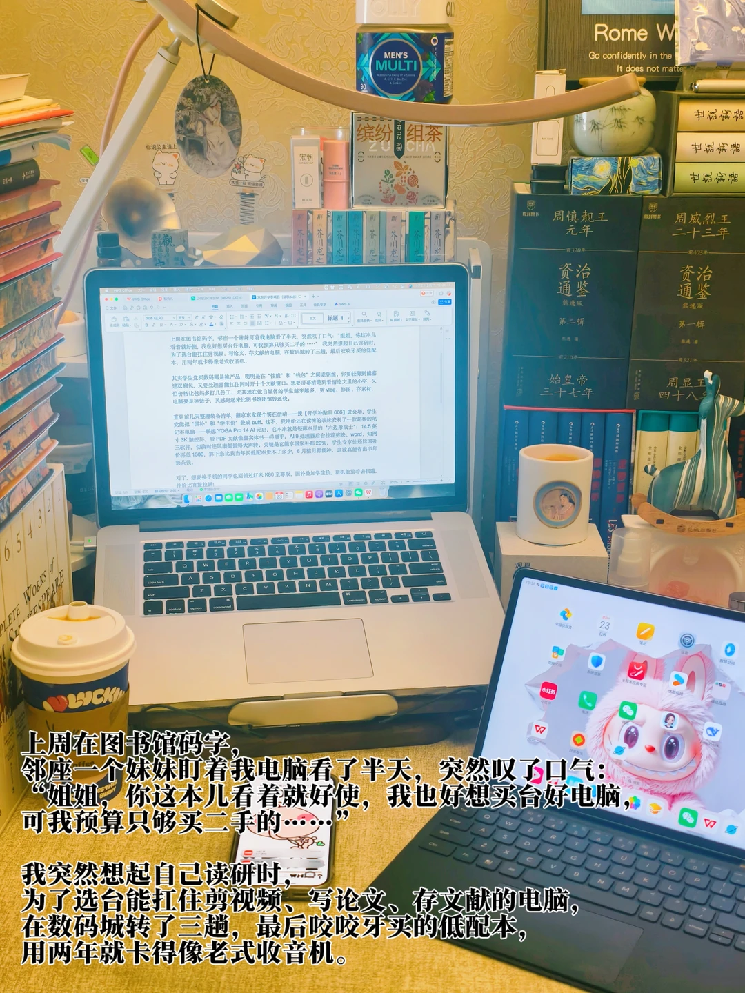 学生党这样买数码，竟能省出半年奶茶钱？