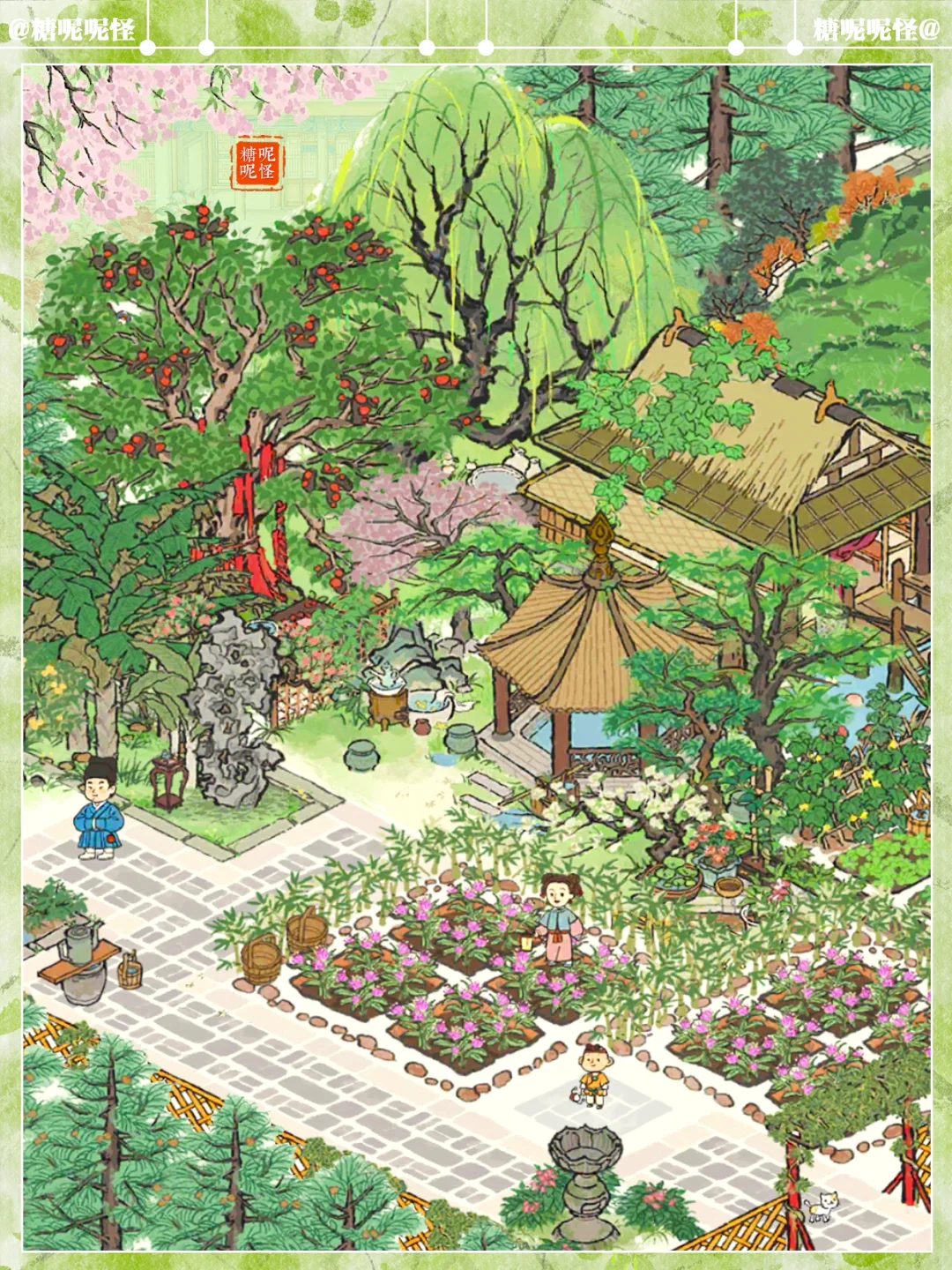 把宝城藏起来，假装是个绿茵茵的小土丘💚