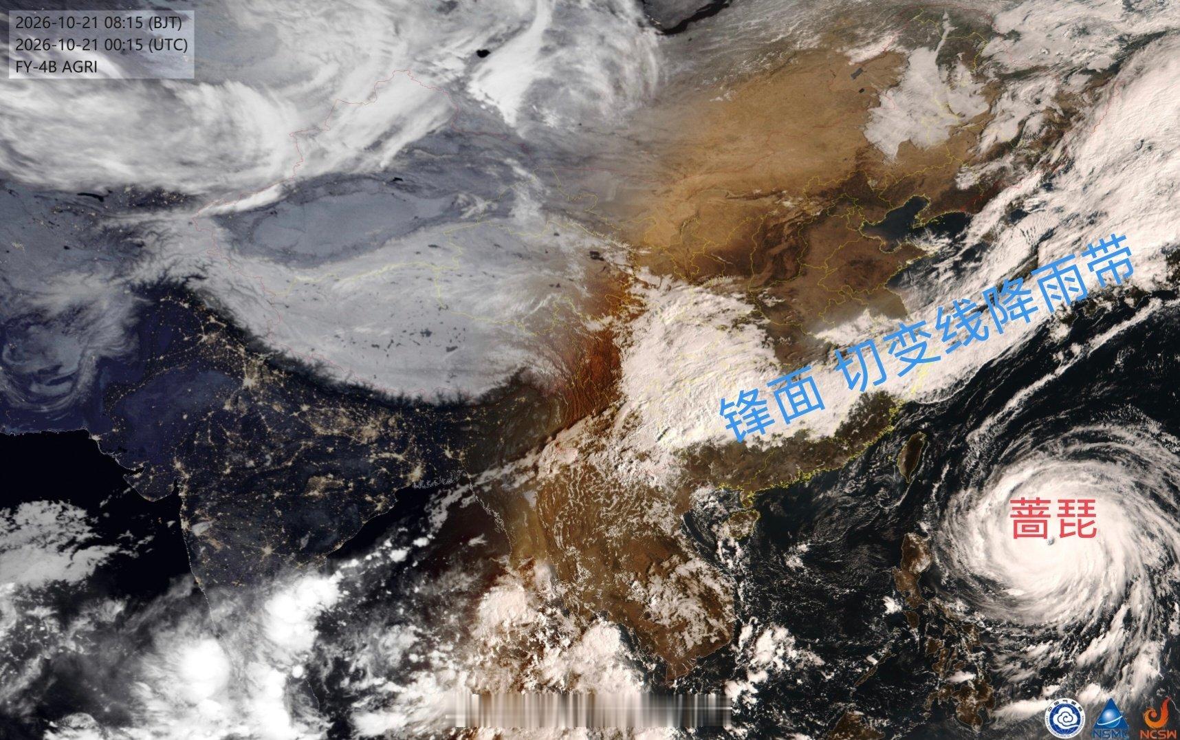 #气象观察团# 陆地上的偏北风正在推动切变线雨带南下，海上的风王台风蔷琵也正在向我国海区靠近。未来它将转向北上，最终登陆日本。#台风蔷琵# ​