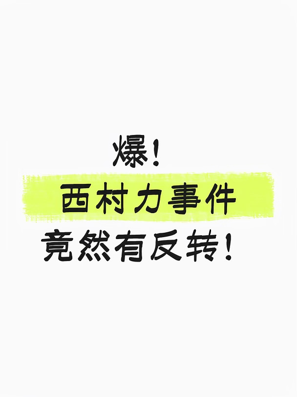 帮转找人