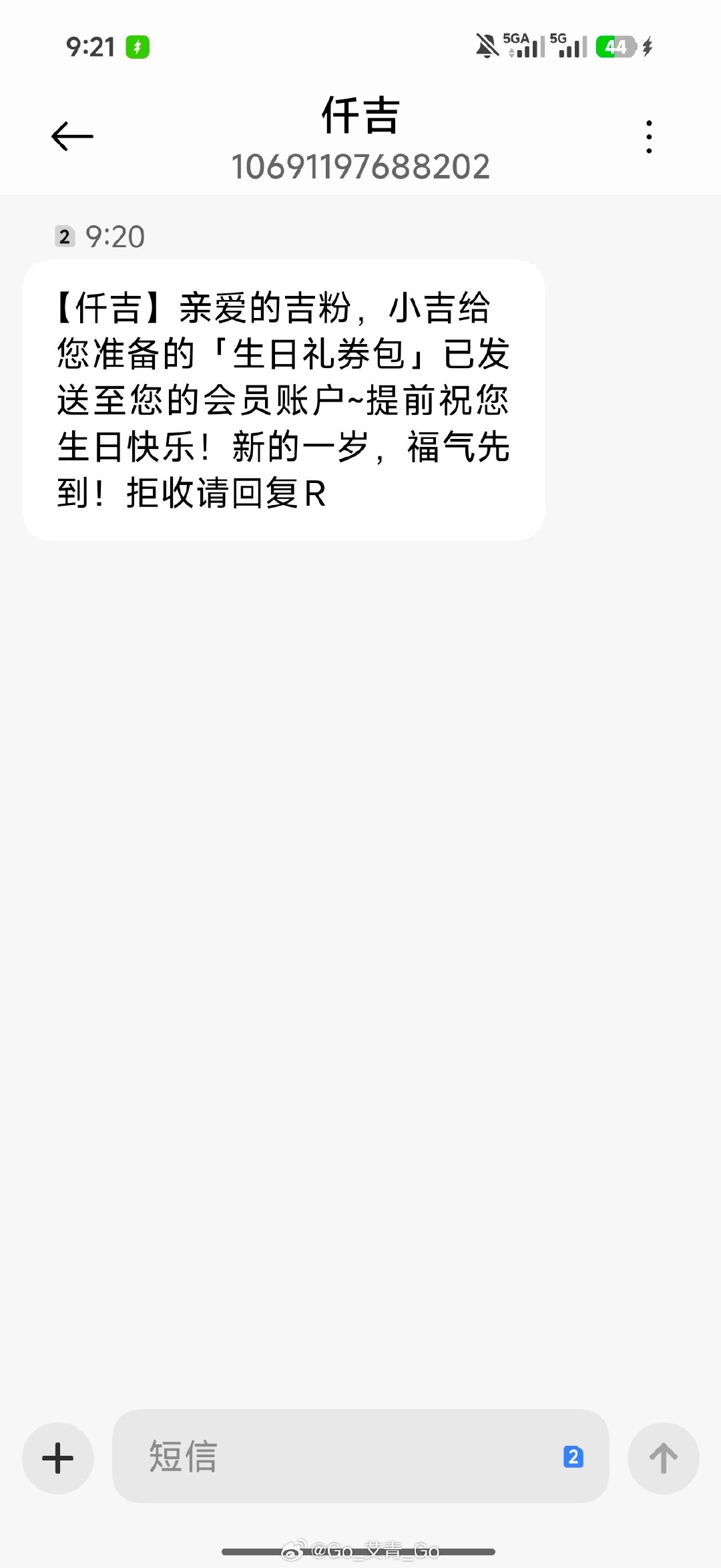 谢谢！想到仟吉总想到在武汉的岁月[皱眉] ​