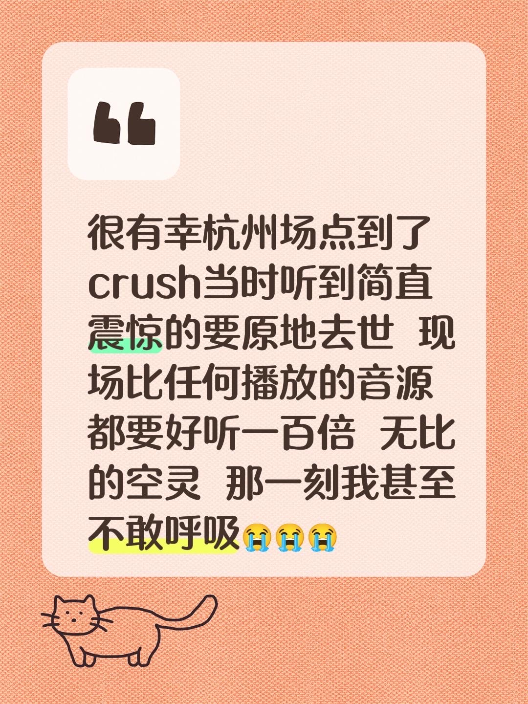 谁懂当时震惊到不敢呼吸甚至忘记录下来 之后后悔的差点拍断腿