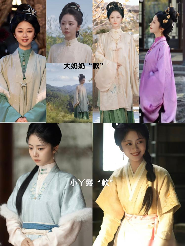 谭松韵新剧的造型，又被骂小孩偷穿大人衣服了？
我看完直摇头，这根本不是造型师的锅，恰恰相反，这造型简直是教科书级别的身份碾压。
你看第四集，谭松韵演的三等丫鬟，穿靛蓝粗布衫，发髻素银簪，全程低眉顺眼，连肩膀都在微微发抖，把寄人篱下的卑微演绝了。
再看李梦演的大奶奶，坐堂上，穿正红织锦，戴翠绿头